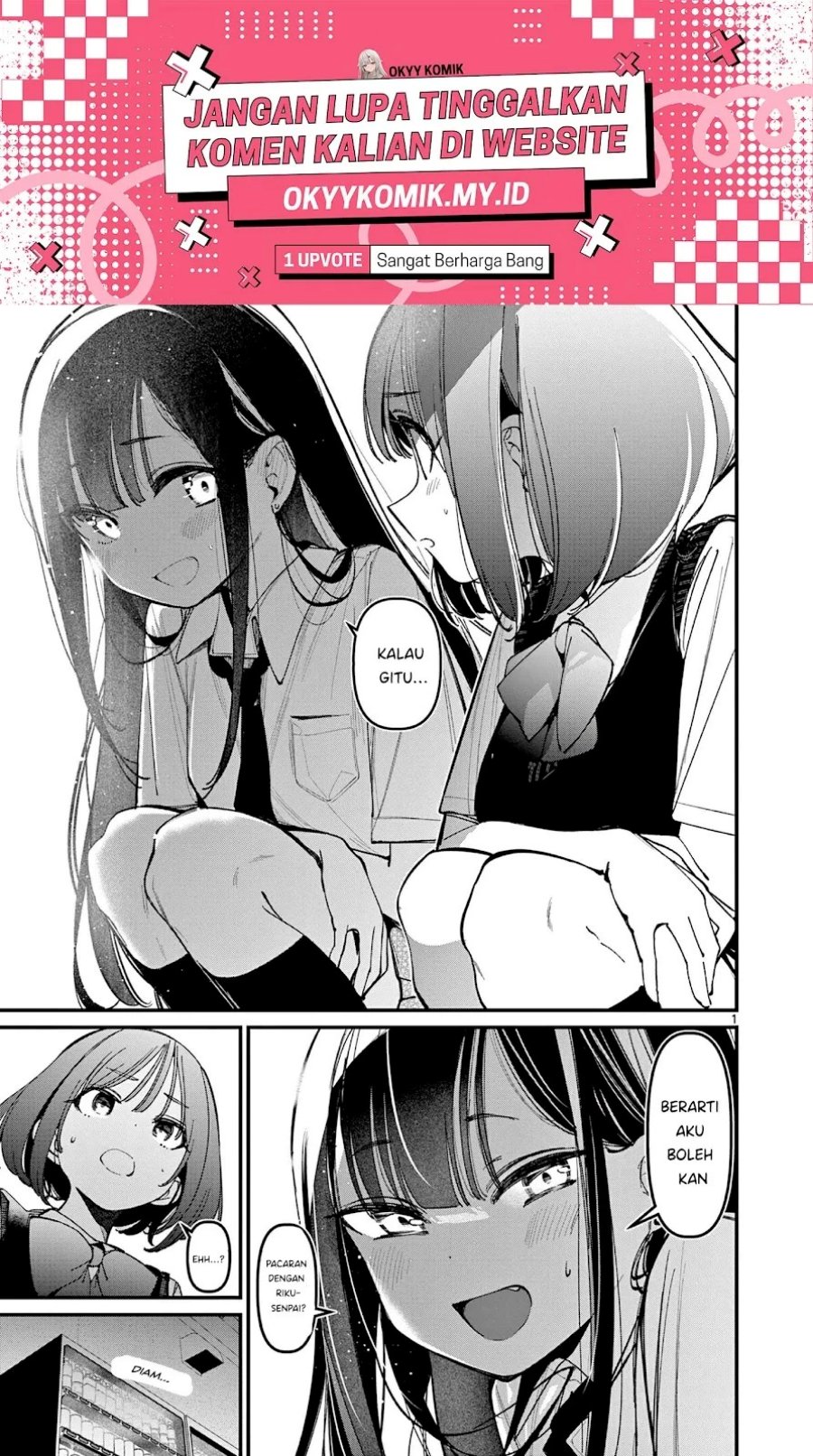 Aitsu no Kanojo Chapter 32