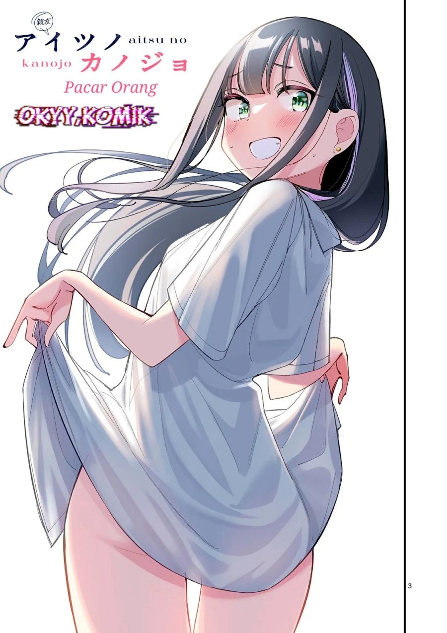 Aitsu no Kanojo Chapter 32