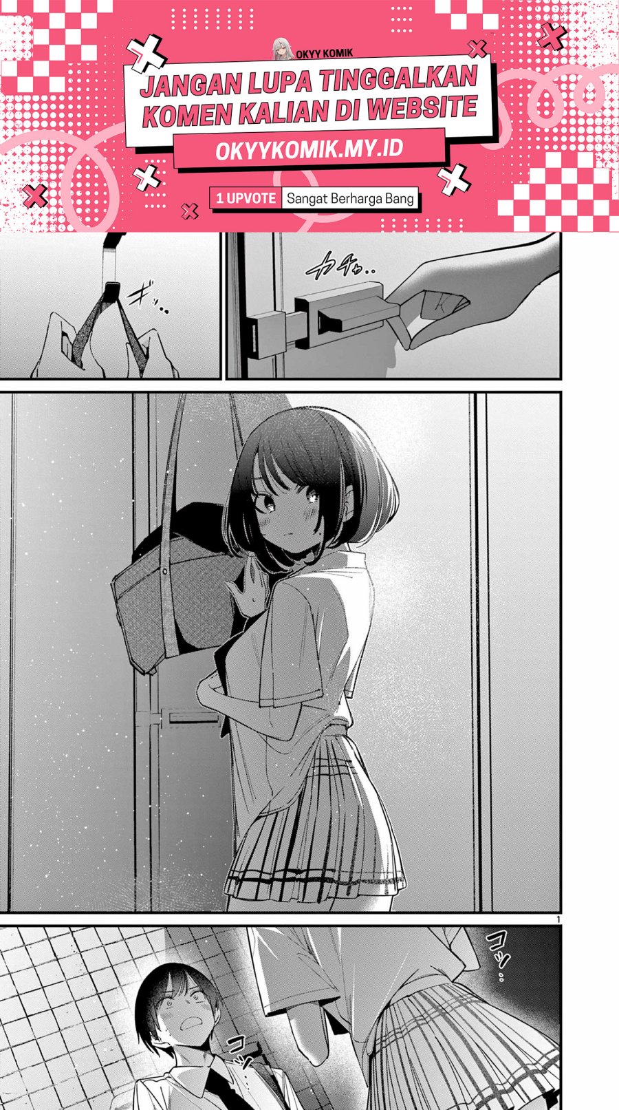 Aitsu no Kanojo Chapter 33