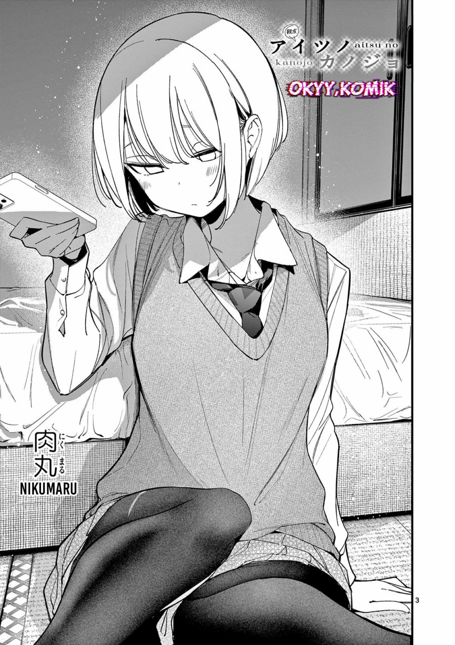 Aitsu no Kanojo Chapter 33
