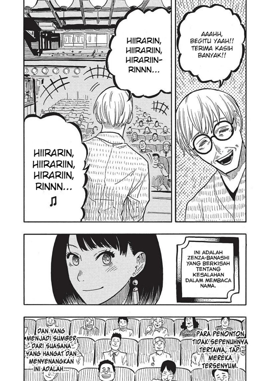 Akane Banashi Chapter 38