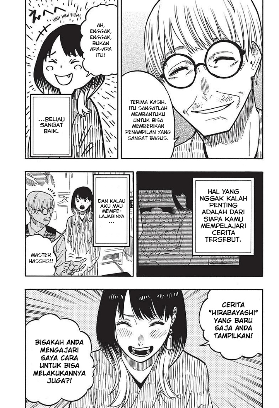 Akane Banashi Chapter 38