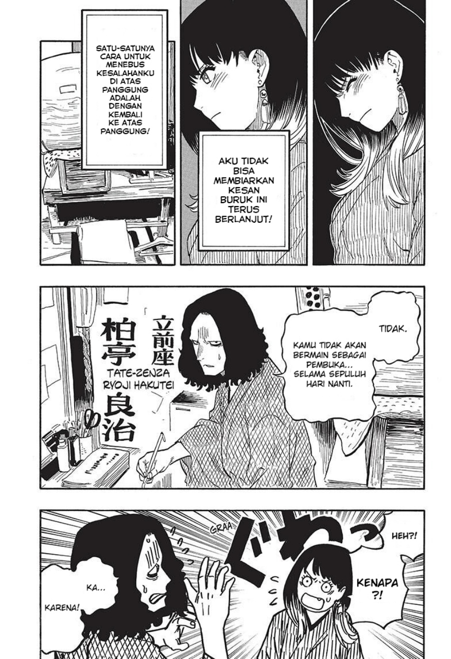 Akane Banashi Chapter 38