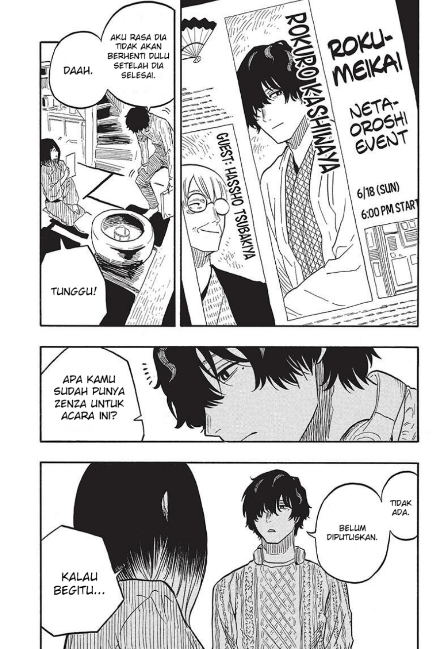 Akane Banashi Chapter 38