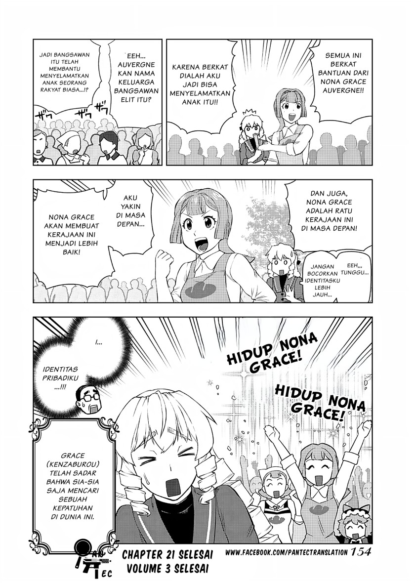 Akuyaku Reijou Tensei Oji-san Chapter 21