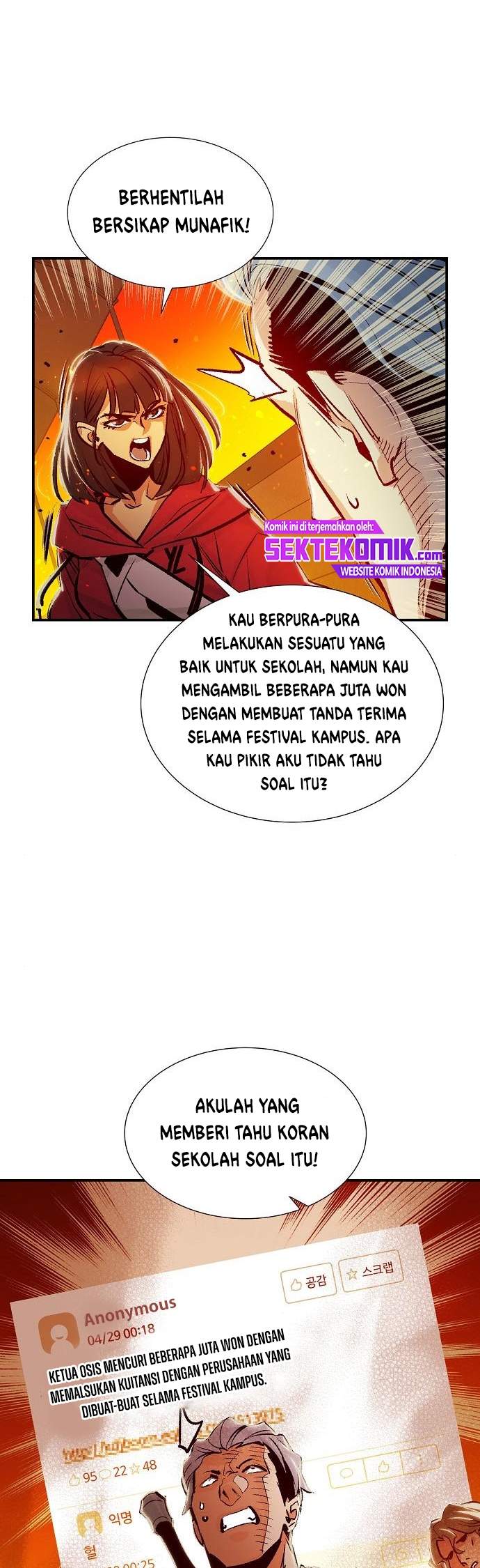 Alone Necromancer (Solo Necromancer) Chapter 7