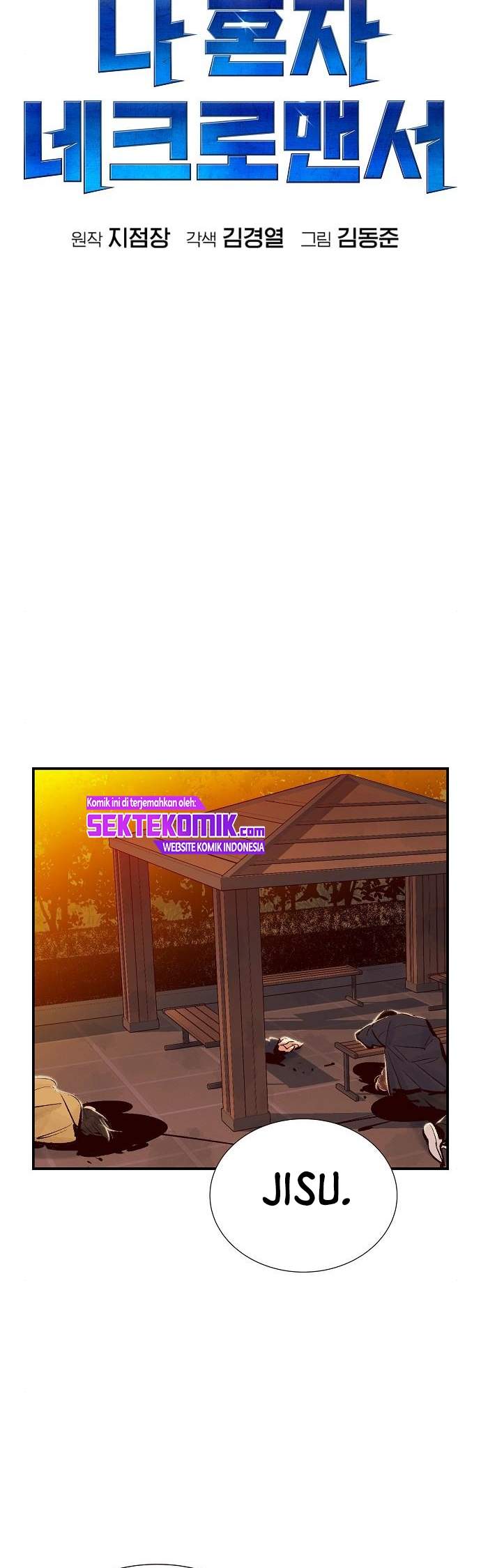 Alone Necromancer (Solo Necromancer) Chapter 7