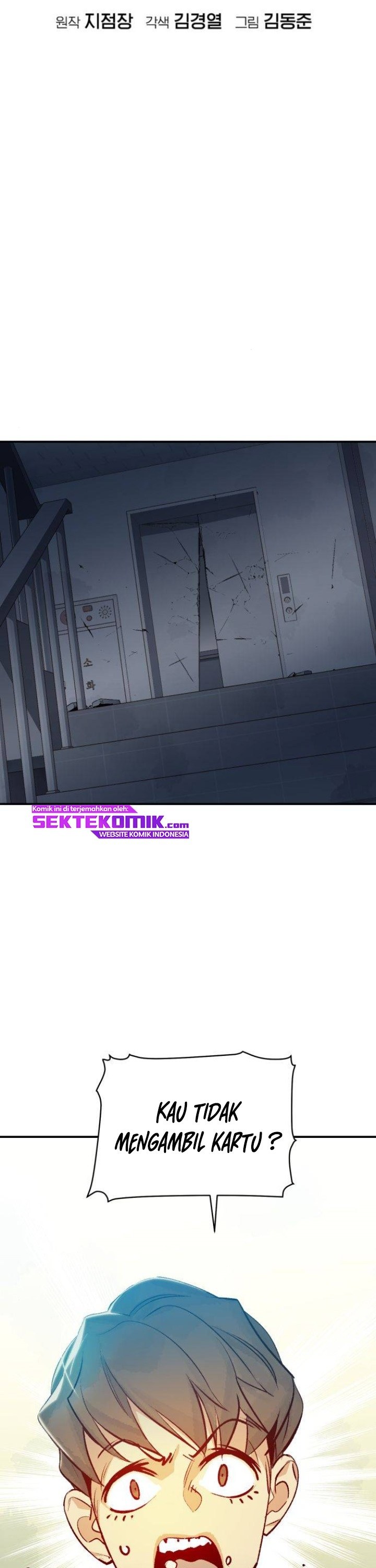 Alone Necromancer (Solo Necromancer) Chapter 18