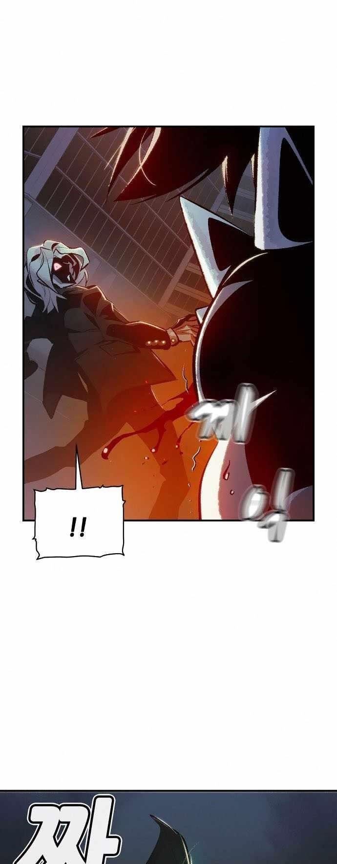 Alone Necromancer (Solo Necromancer) Chapter 35