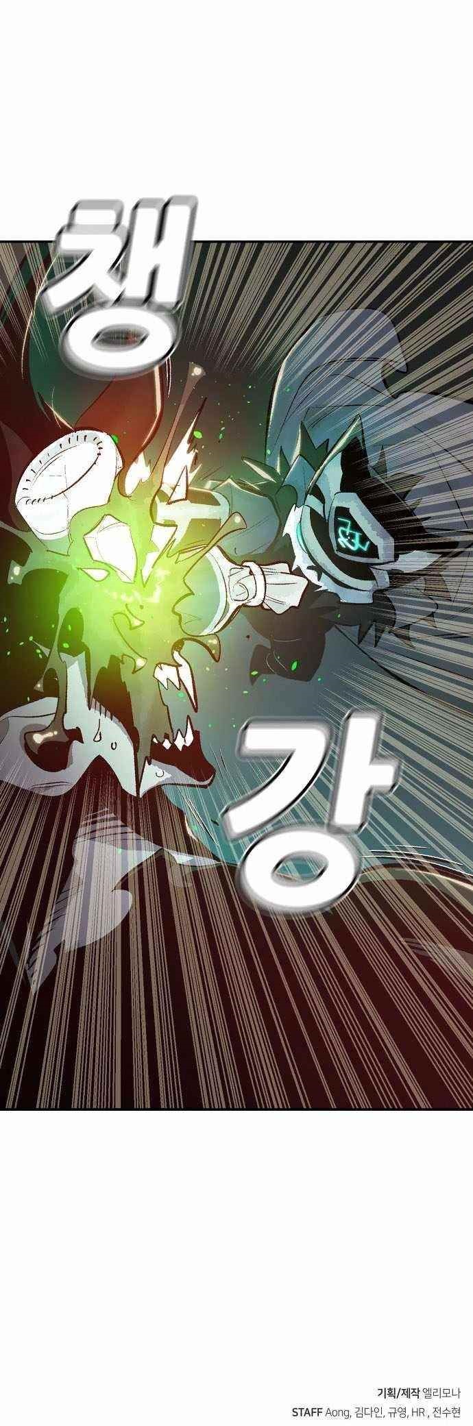 Alone Necromancer (Solo Necromancer) Chapter 35