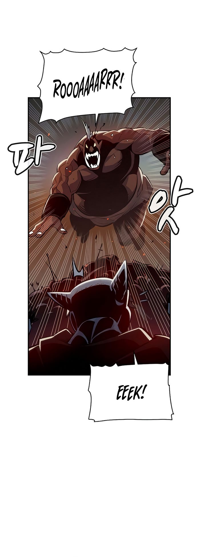 Alone Necromancer (Solo Necromancer) Chapter 39