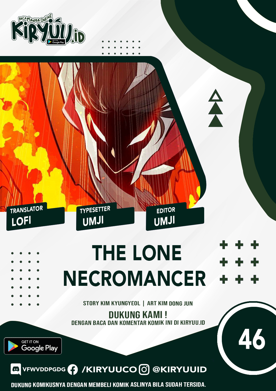 Alone Necromancer (Solo Necromancer) Chapter 46