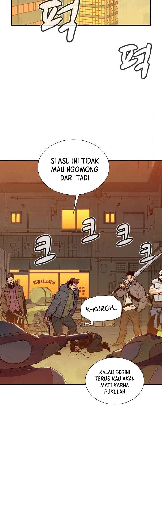 Alone Necromancer (Solo Necromancer) Chapter 46
