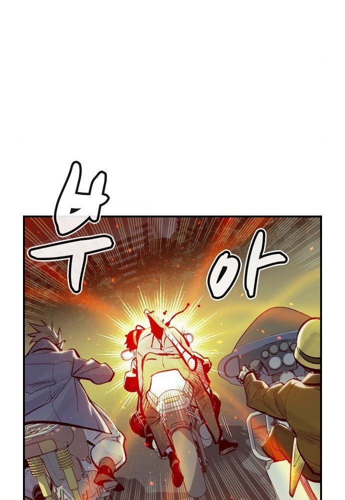 Alone Necromancer (Solo Necromancer) Chapter 49
