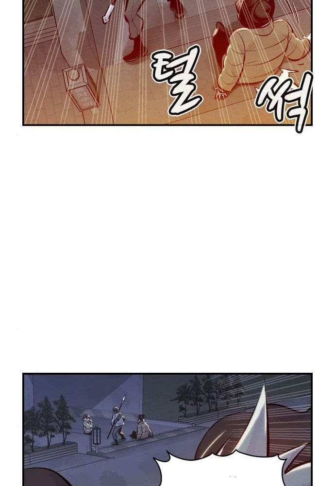 Alone Necromancer (Solo Necromancer) Chapter 49