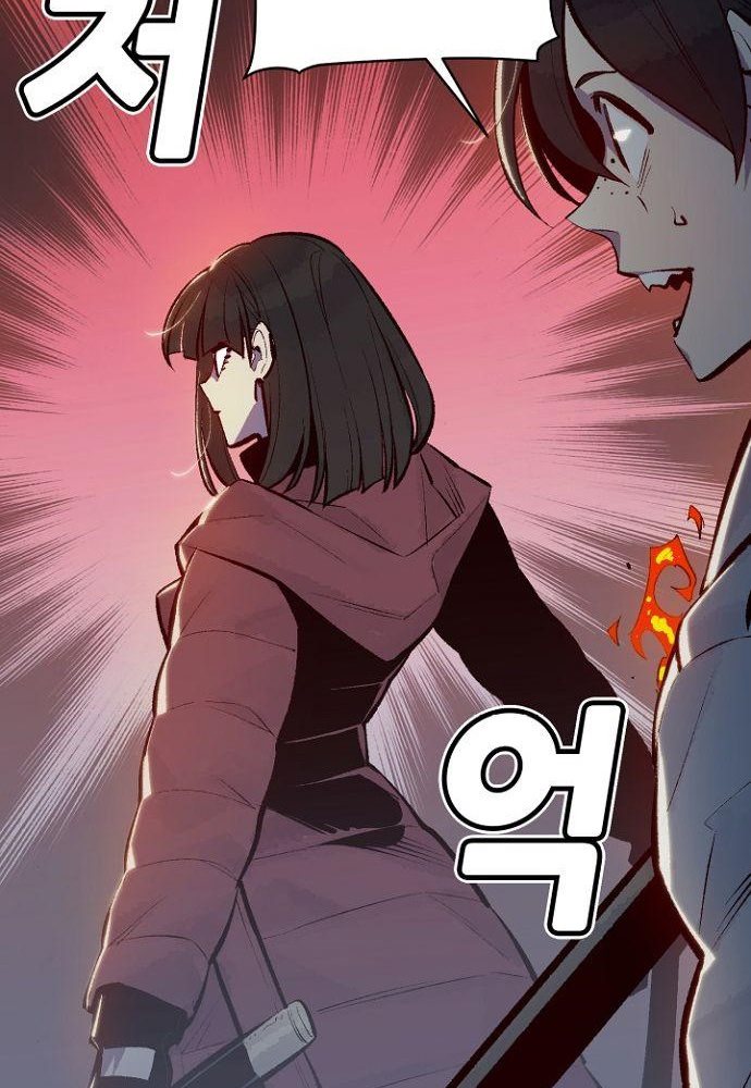 Alone Necromancer (Solo Necromancer) Chapter 49