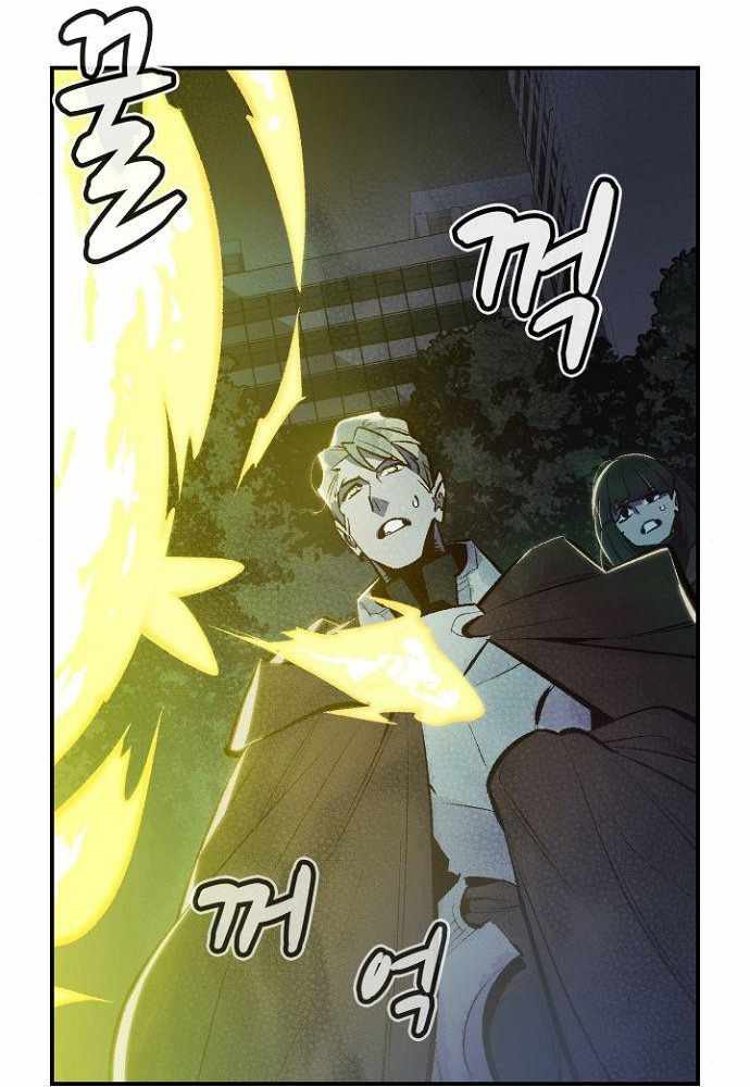 Alone Necromancer (Solo Necromancer) Chapter 49