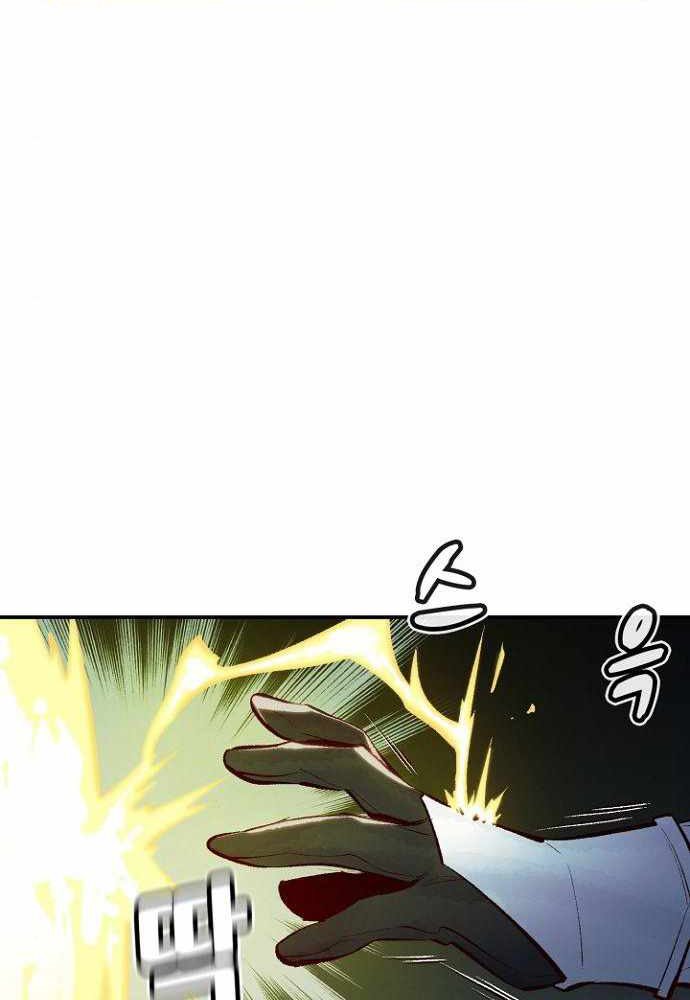 Alone Necromancer (Solo Necromancer) Chapter 49