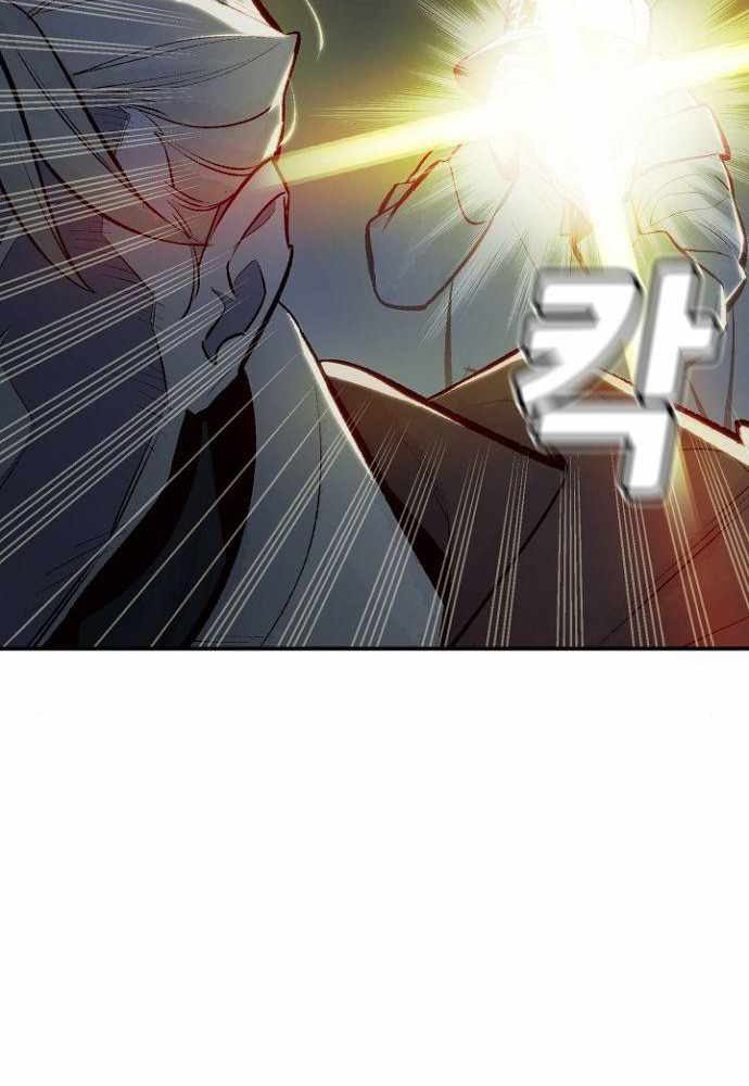 Alone Necromancer (Solo Necromancer) Chapter 49