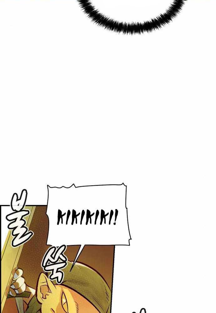 Alone Necromancer (Solo Necromancer) Chapter 49