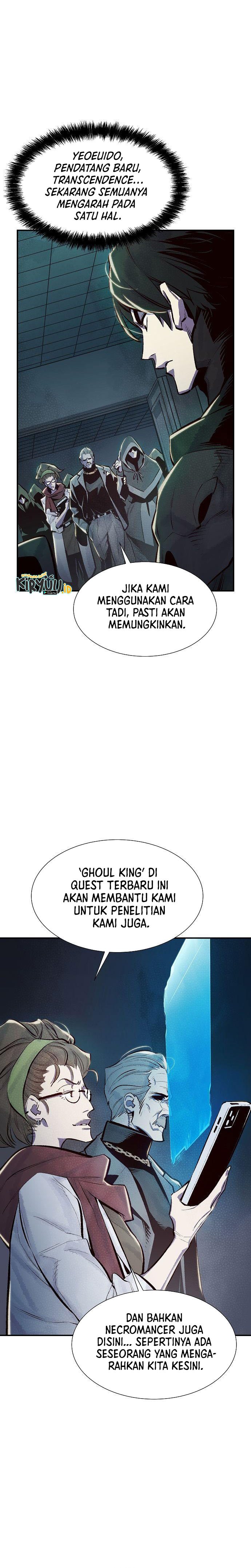 Alone Necromancer (Solo Necromancer) Chapter 71