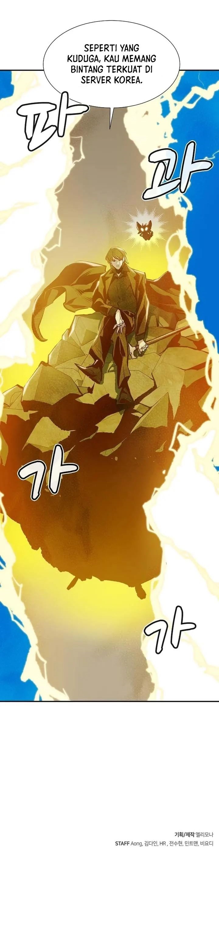 Alone Necromancer (Solo Necromancer) Chapter 98