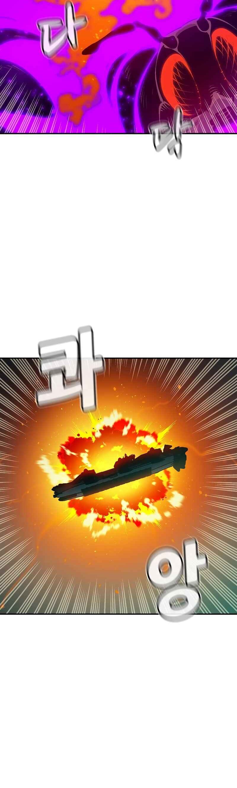 Alone Necromancer (Solo Necromancer) Chapter 159