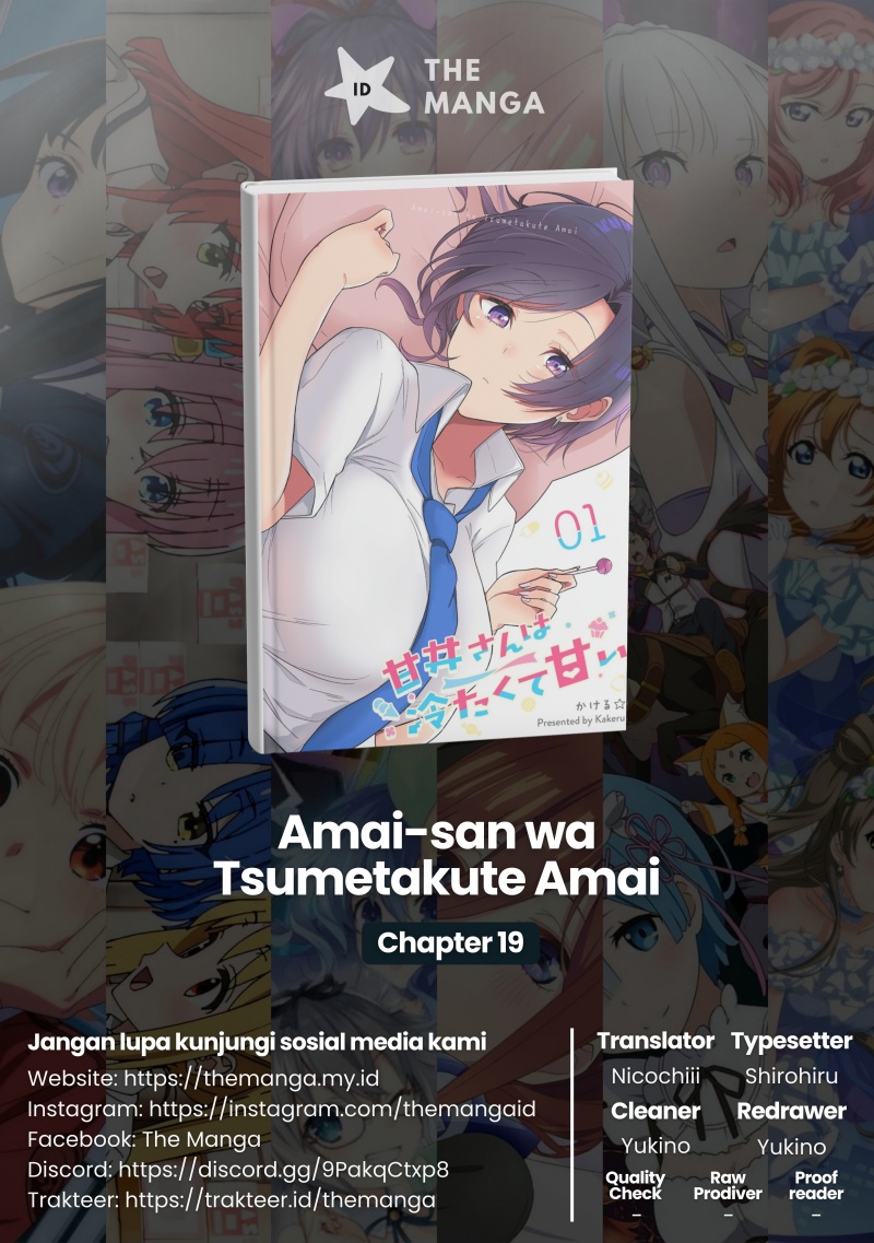 Amai-san wa Tsumetakute Amai Chapter 19