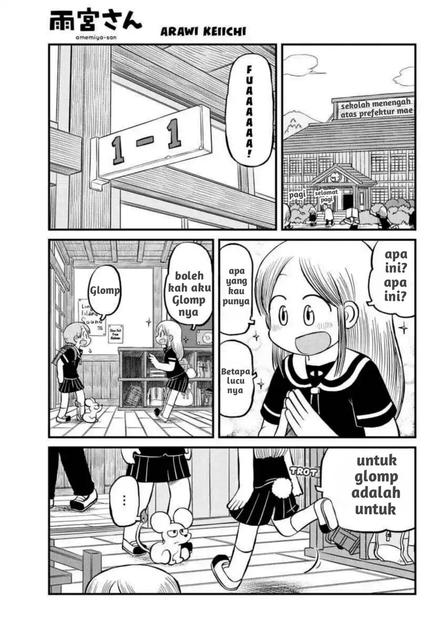 Amemiya-san Chapter 10