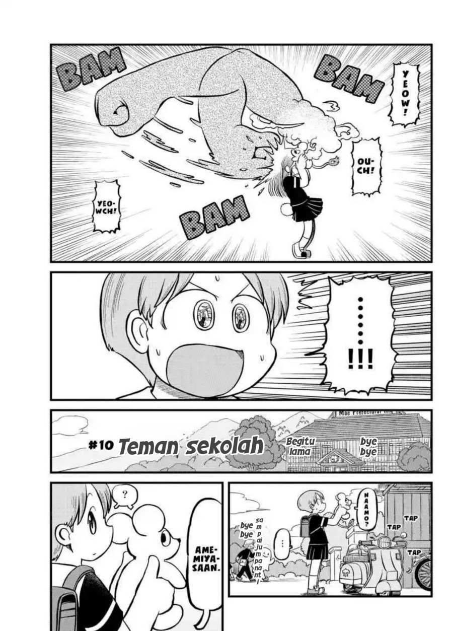 Amemiya-san Chapter 10