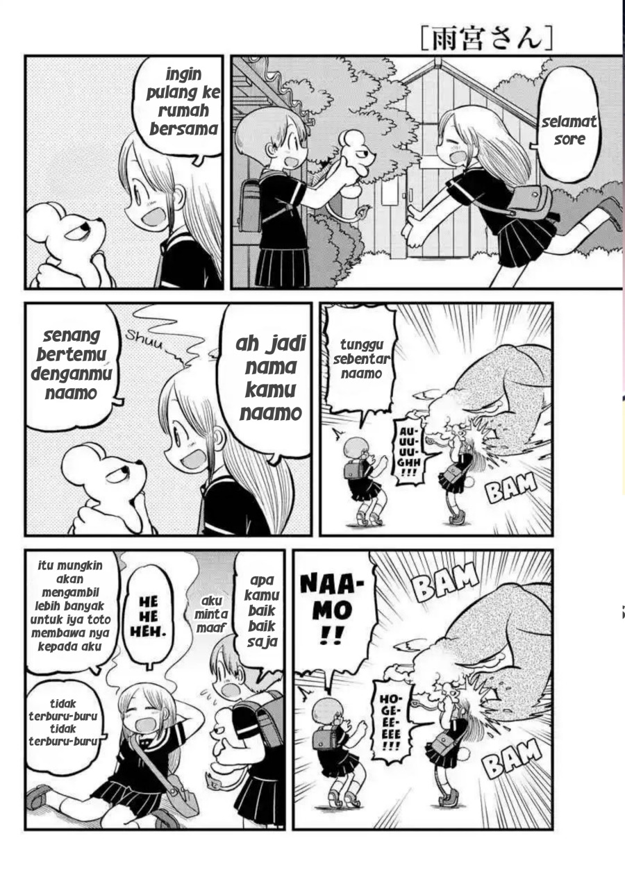 Amemiya-san Chapter 10