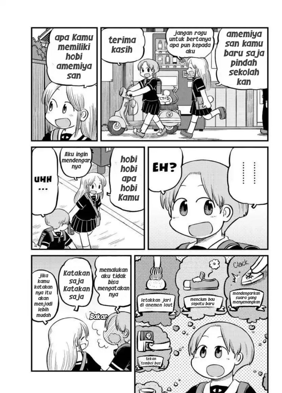 Amemiya-san Chapter 10