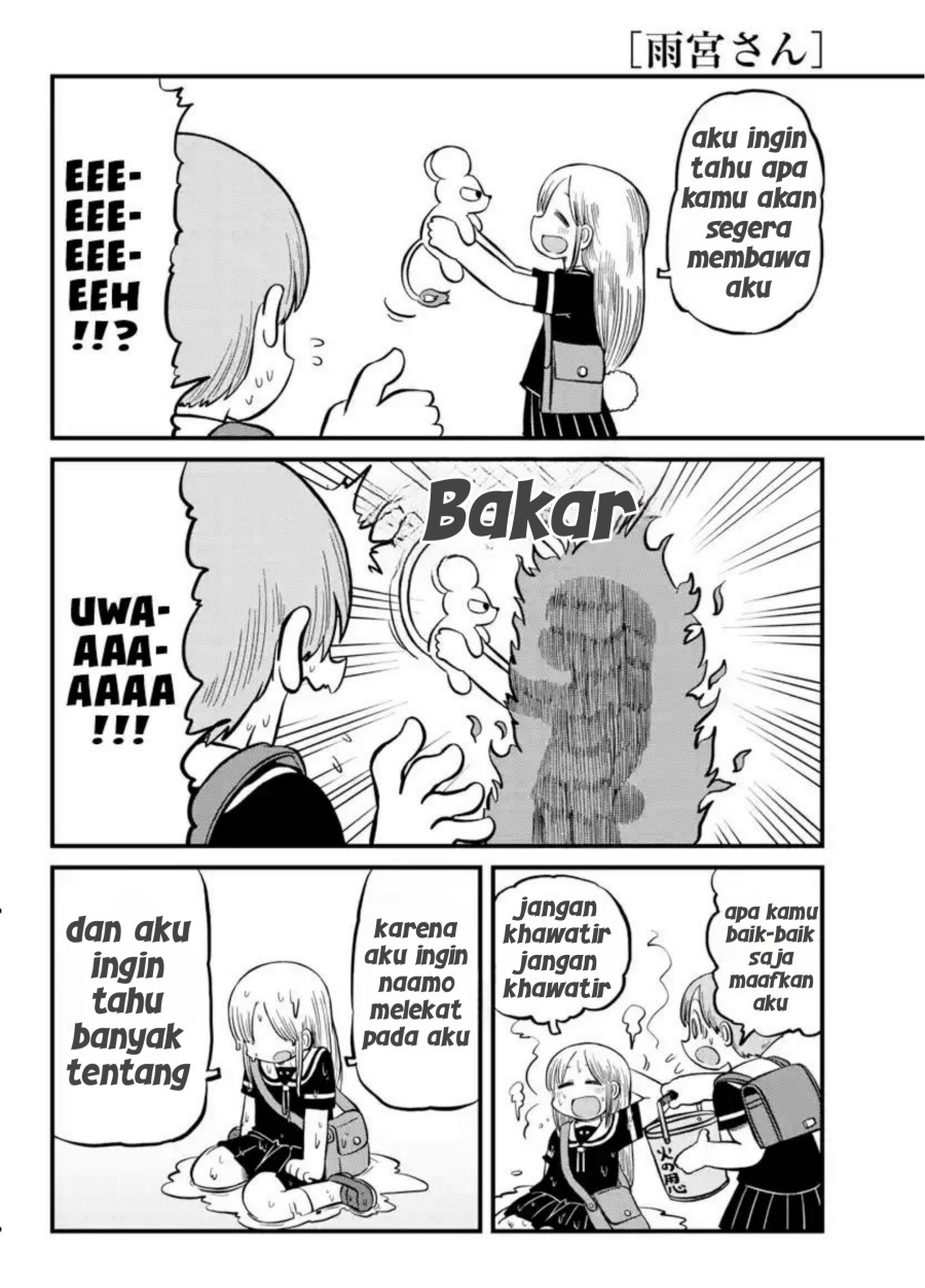 Amemiya-san Chapter 10