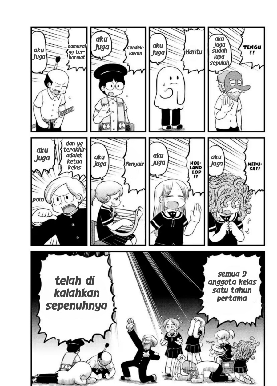 Amemiya-san Chapter 11