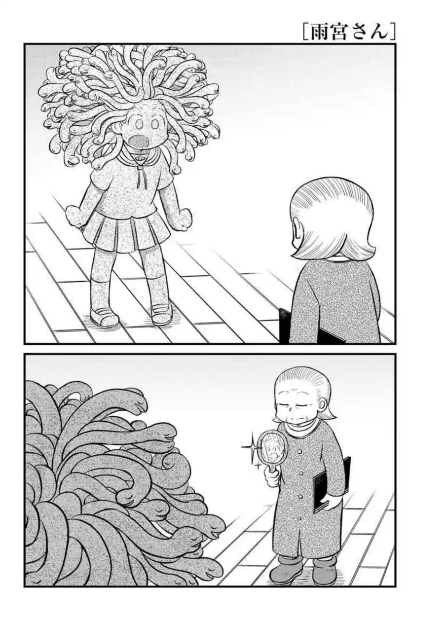 Amemiya-san Chapter 11