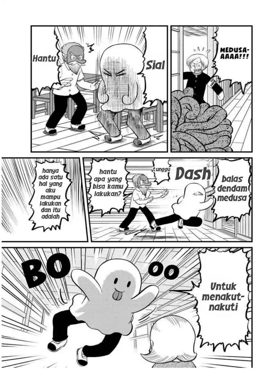 Amemiya-san Chapter 11