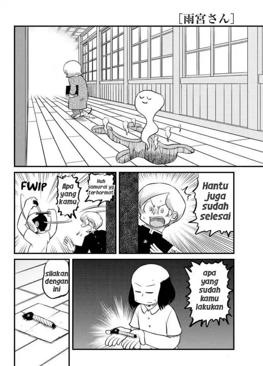 Amemiya-san Chapter 11