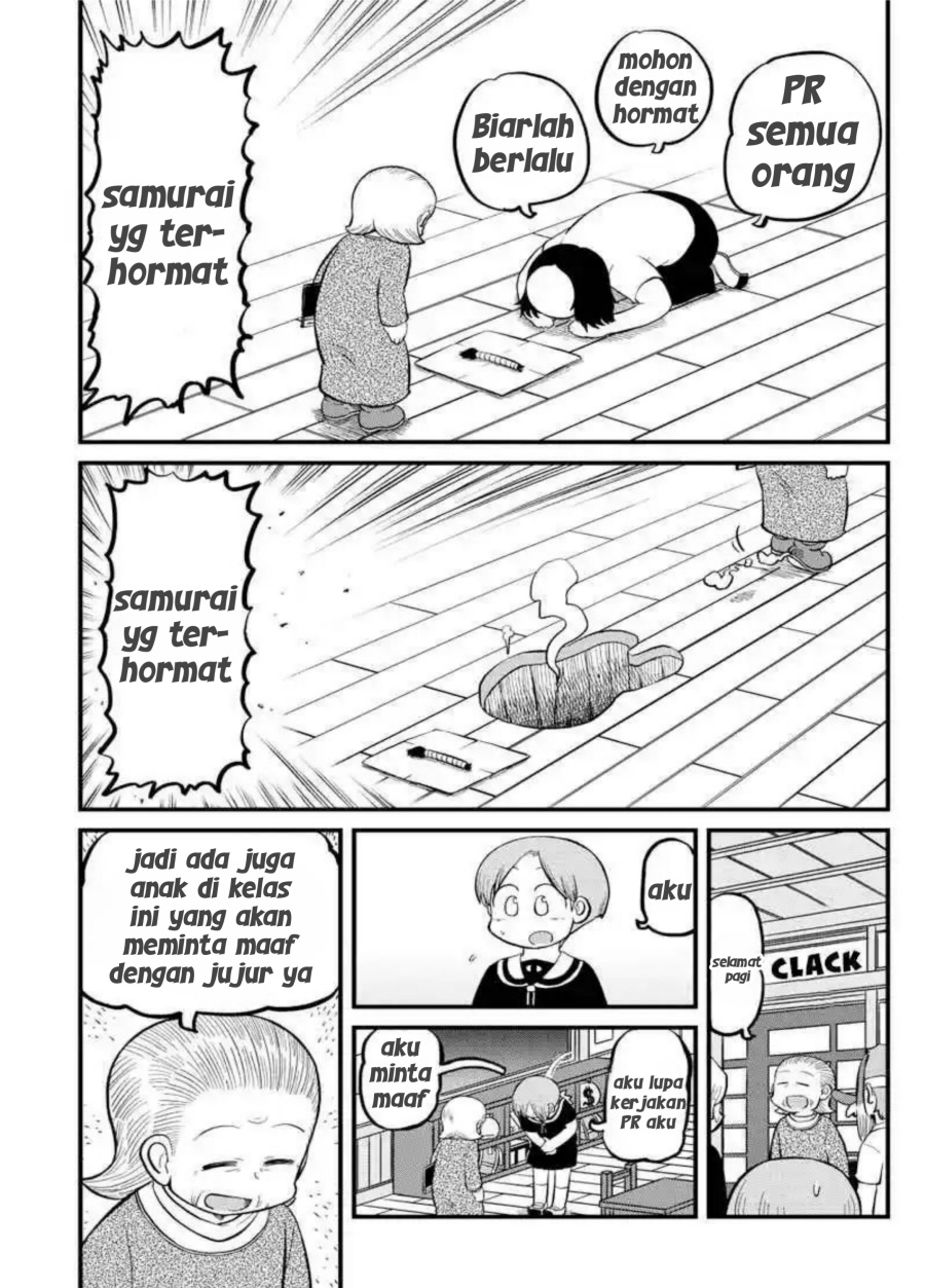 Amemiya-san Chapter 11