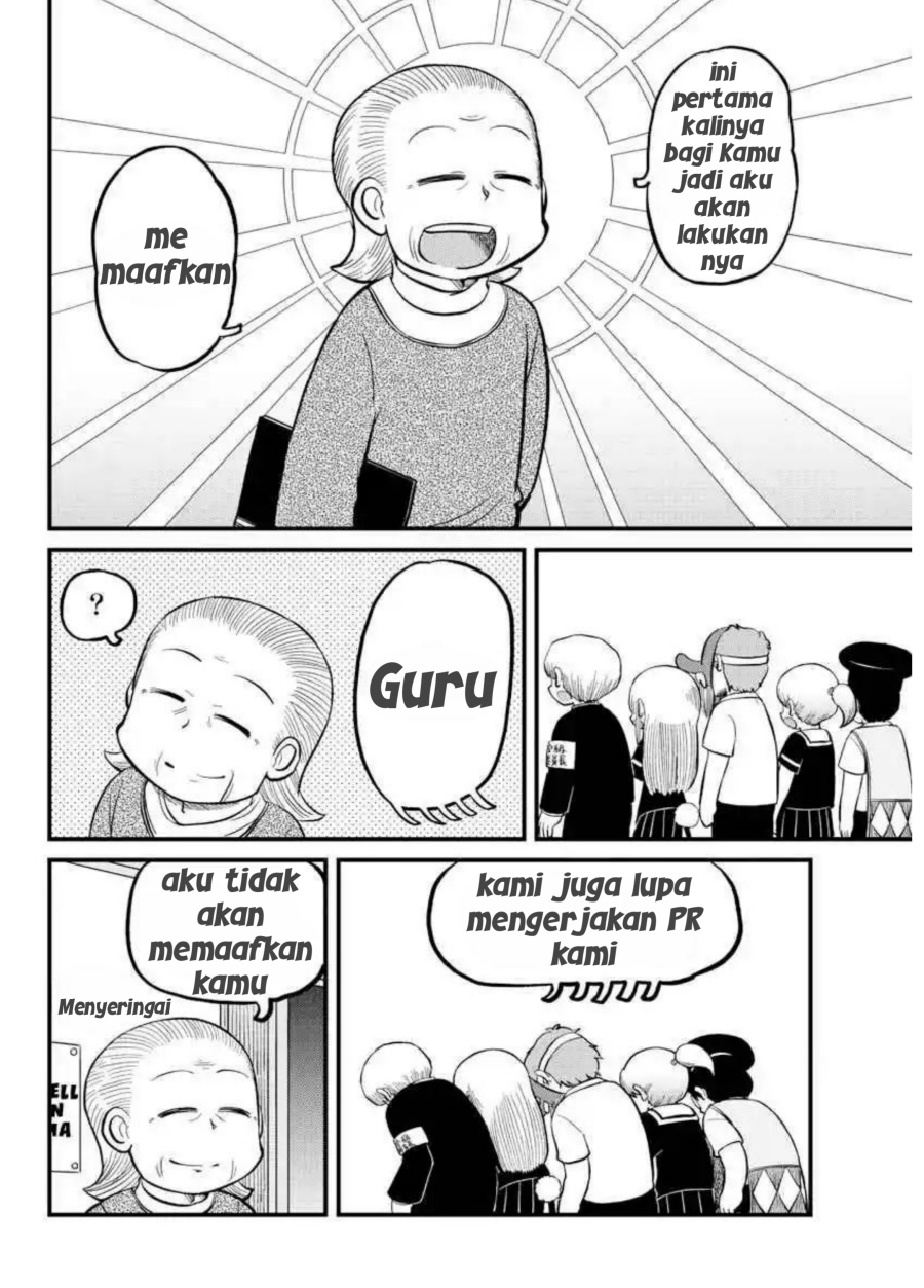 Amemiya-san Chapter 11