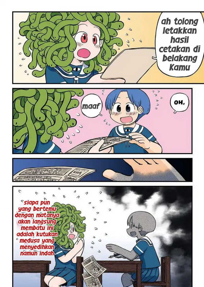 Amemiya-san Chapter 12