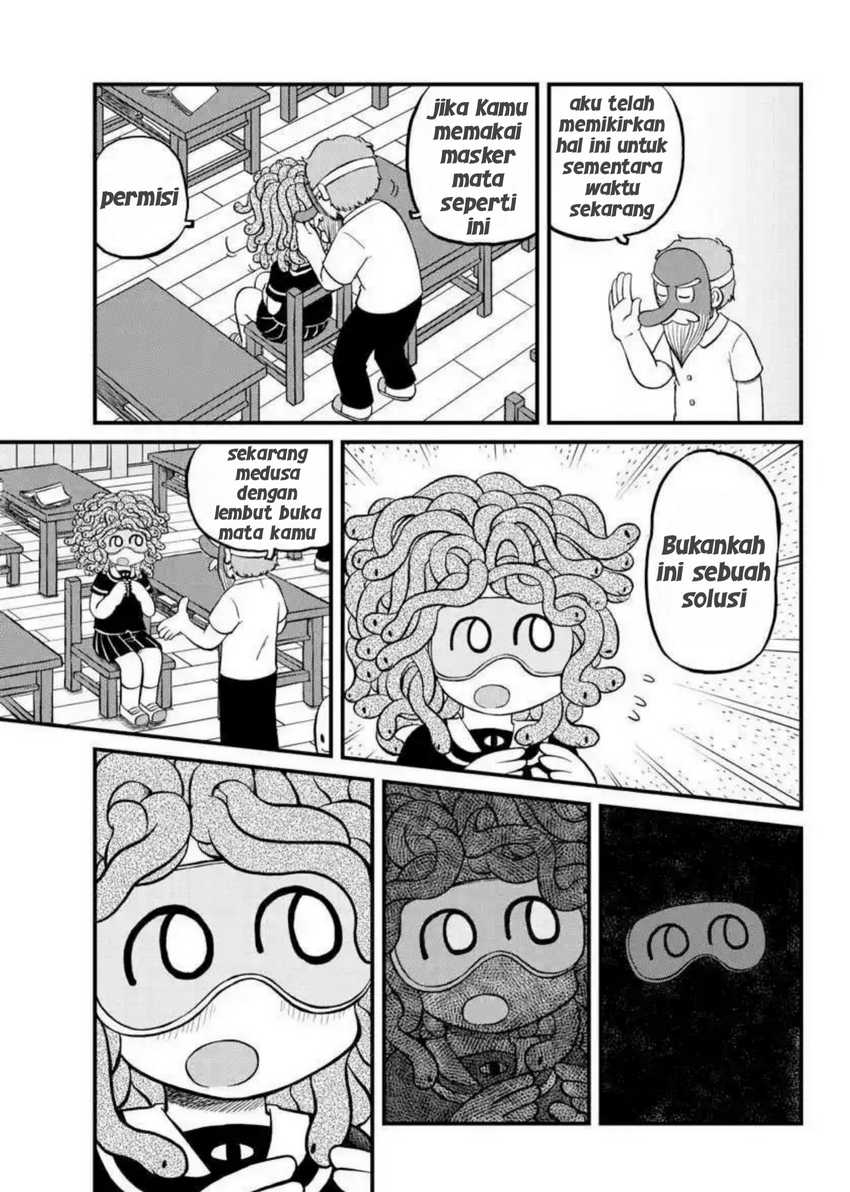 Amemiya-san Chapter 12