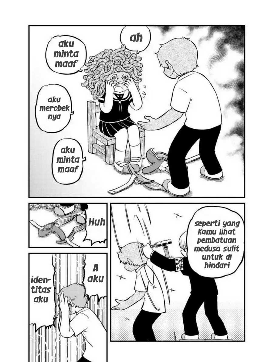 Amemiya-san Chapter 12