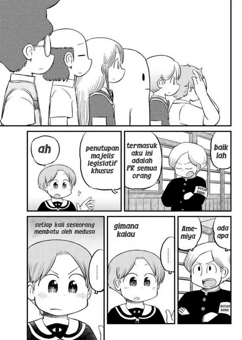 Amemiya-san Chapter 12