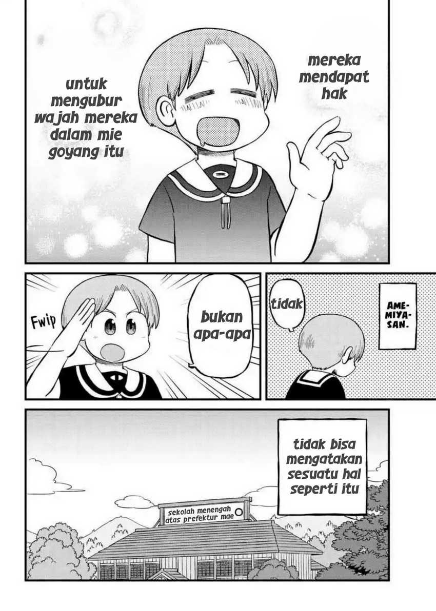 Amemiya-san Chapter 12