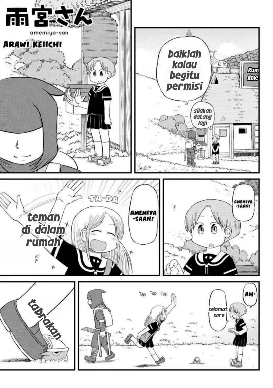 Amemiya-san Chapter 13