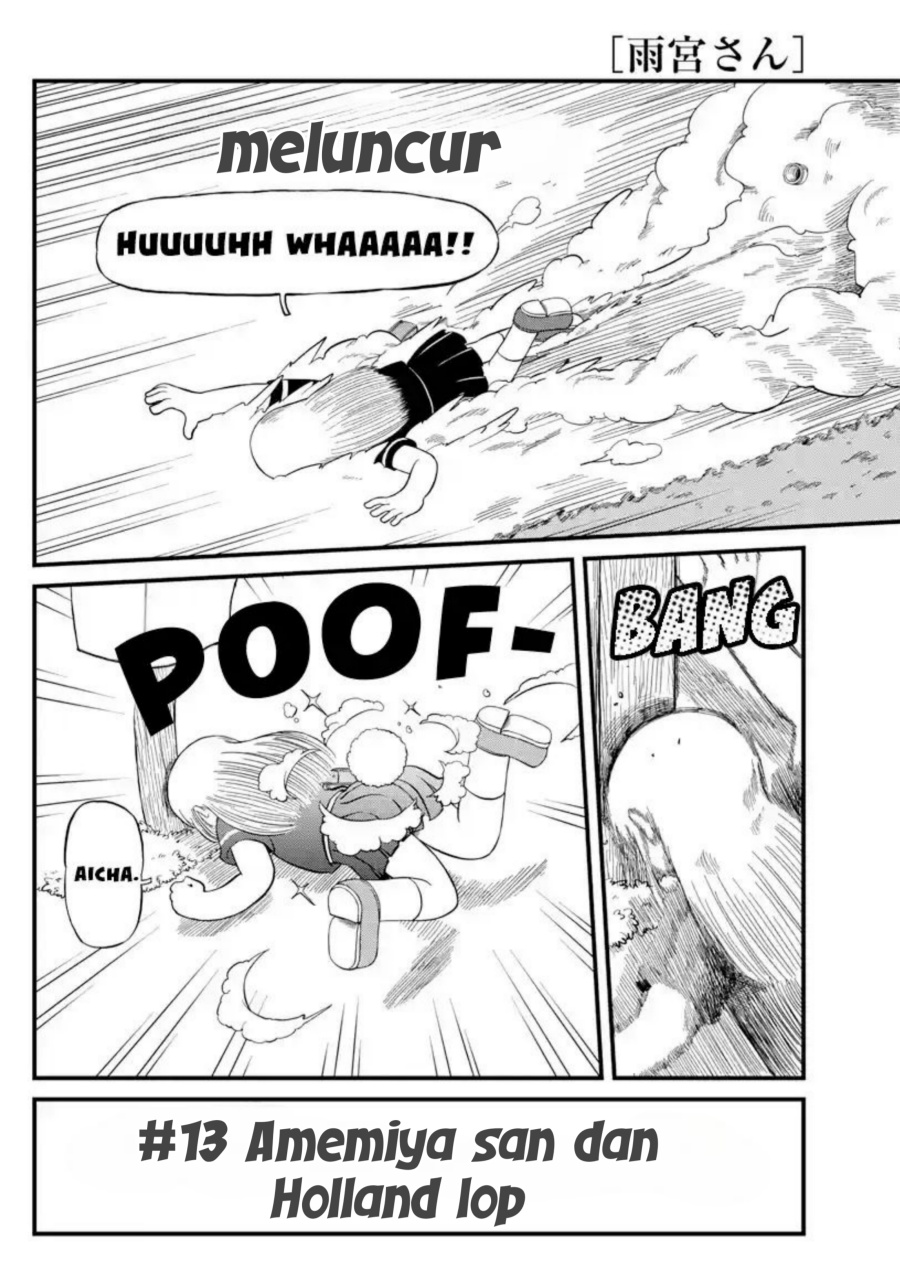 Amemiya-san Chapter 13