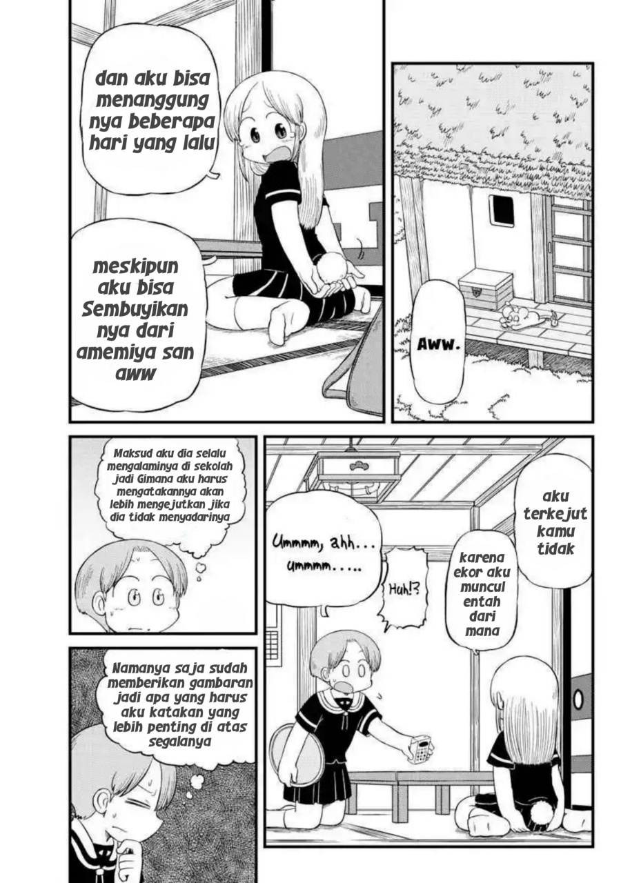 Amemiya-san Chapter 13