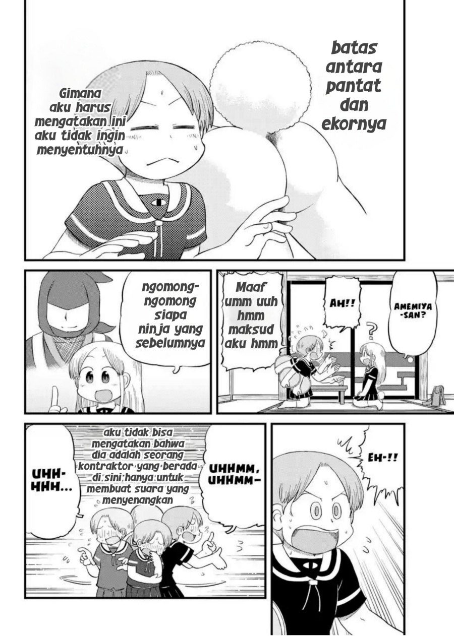 Amemiya-san Chapter 13