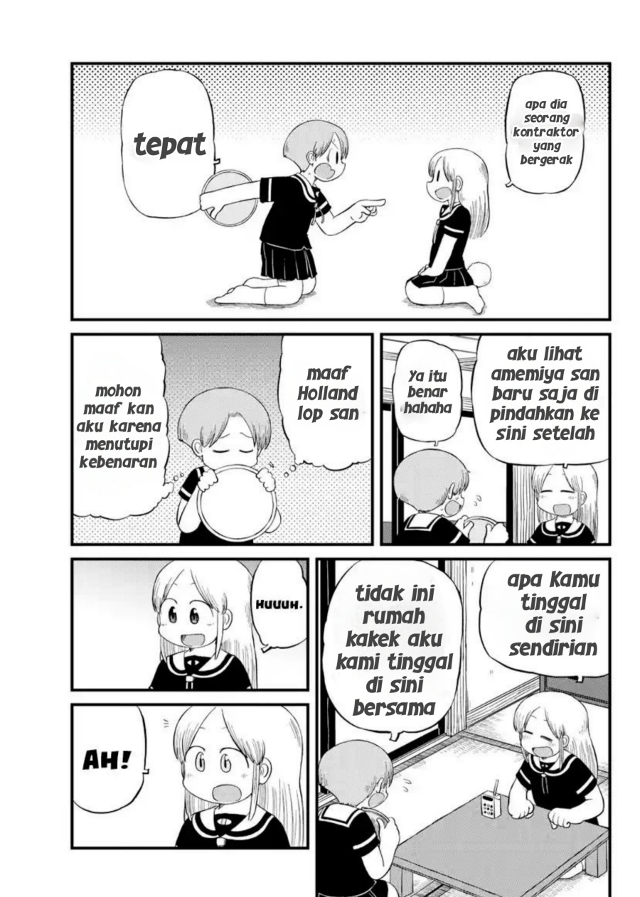 Amemiya-san Chapter 13