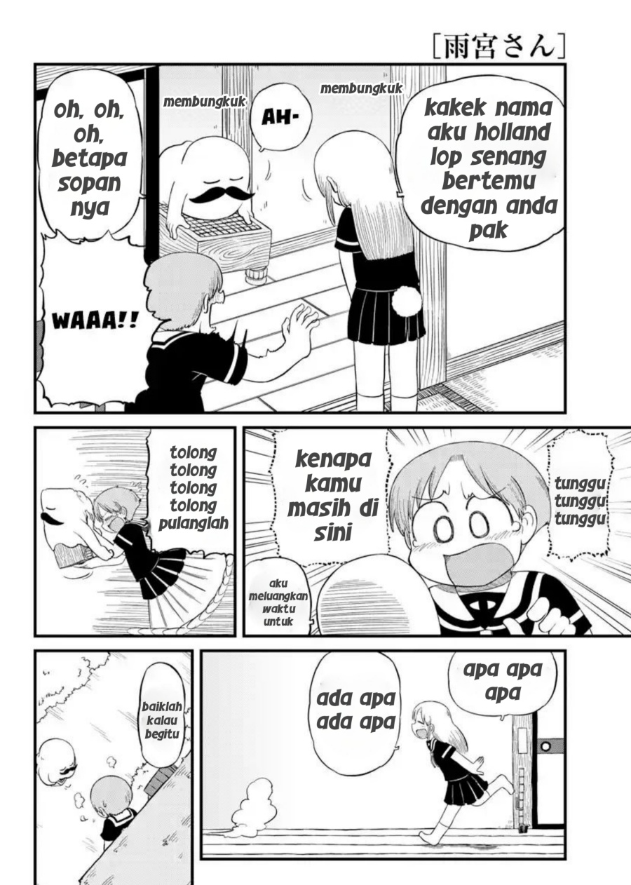 Amemiya-san Chapter 13